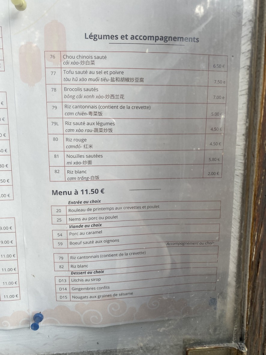 New Locomotive menu 4