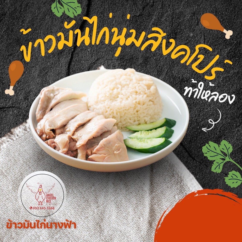 카우만가이 낭파 menu 1