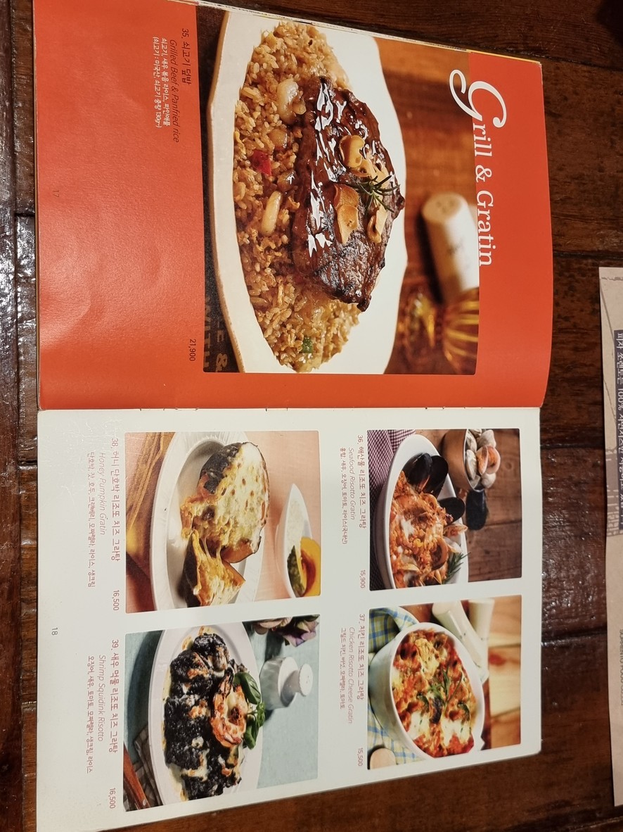 Sorrento Bamil menu 2