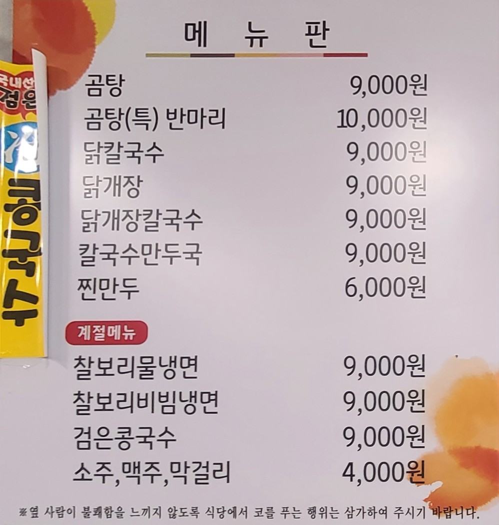 서평기사식당 menu 1