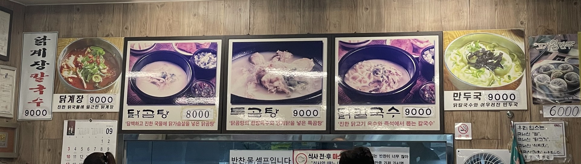 서평기사식당 menu 2
