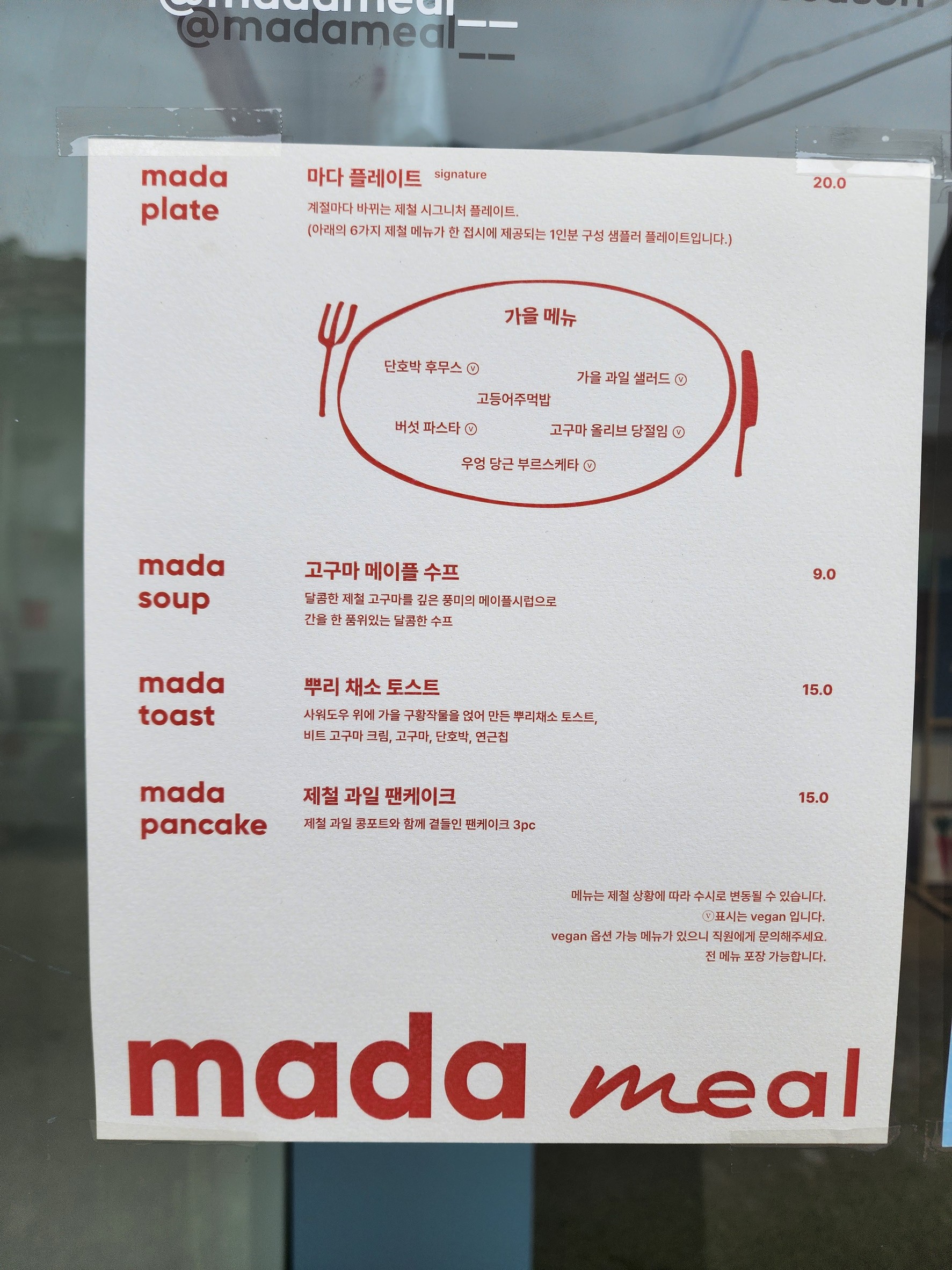 Menu image 1