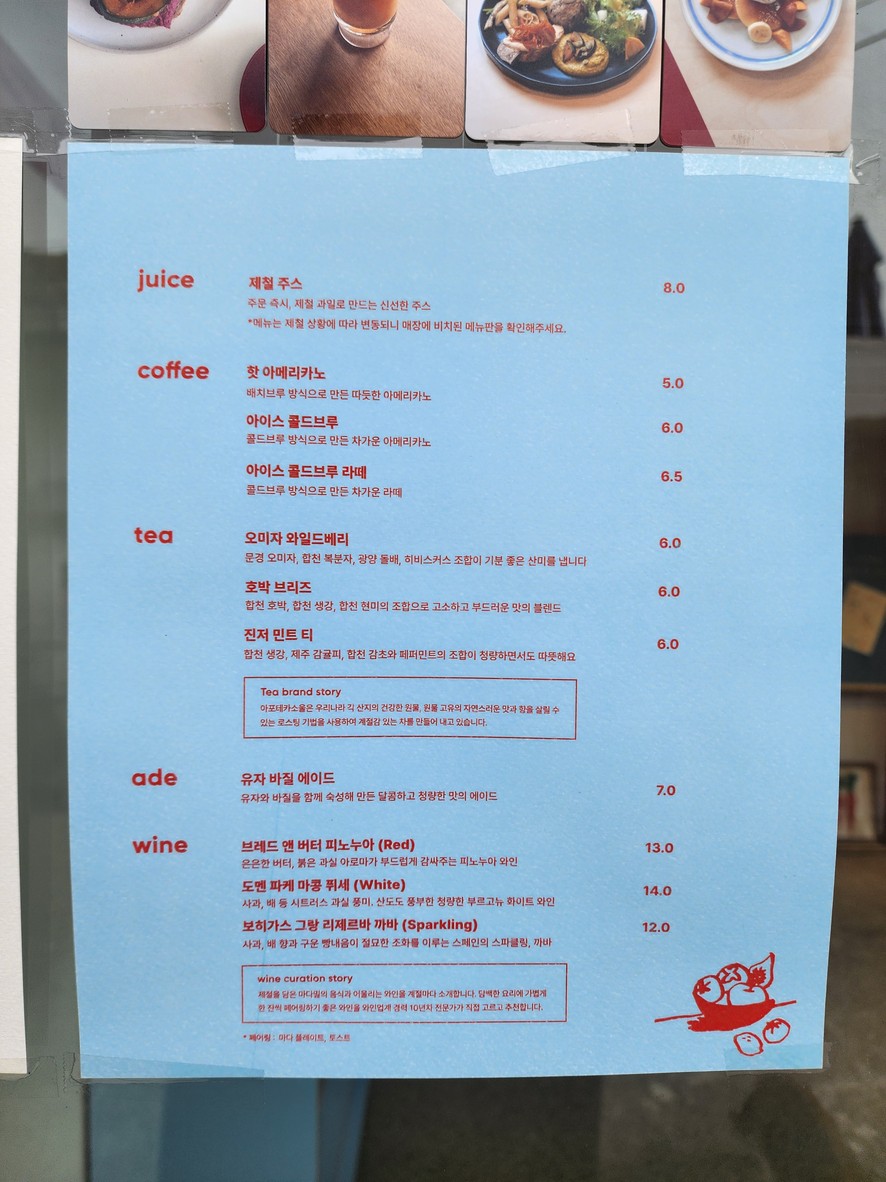 Mada Meal menu 3