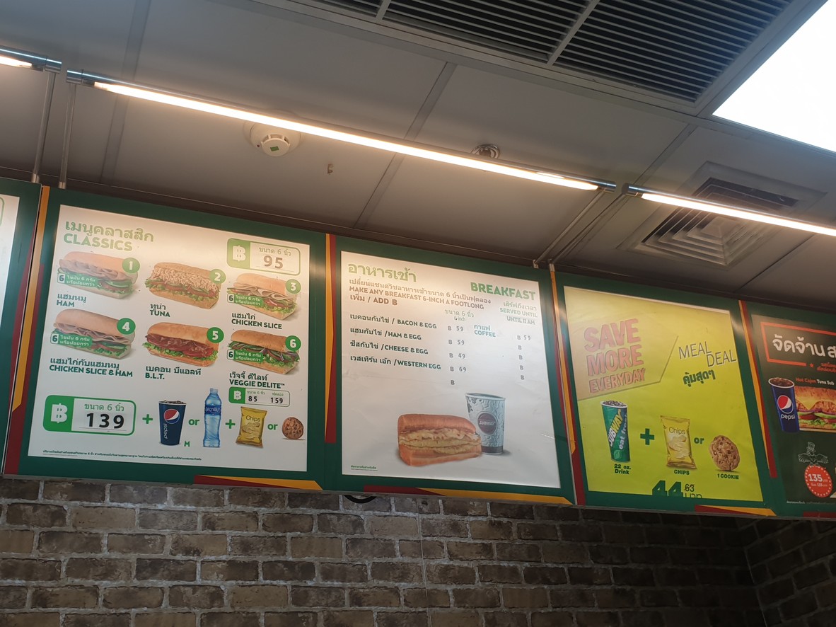 Subway menu 1