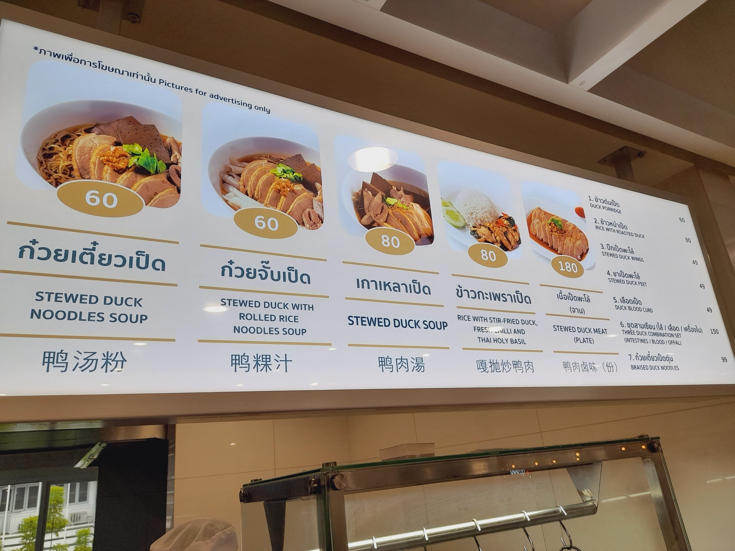 Menu image 2
