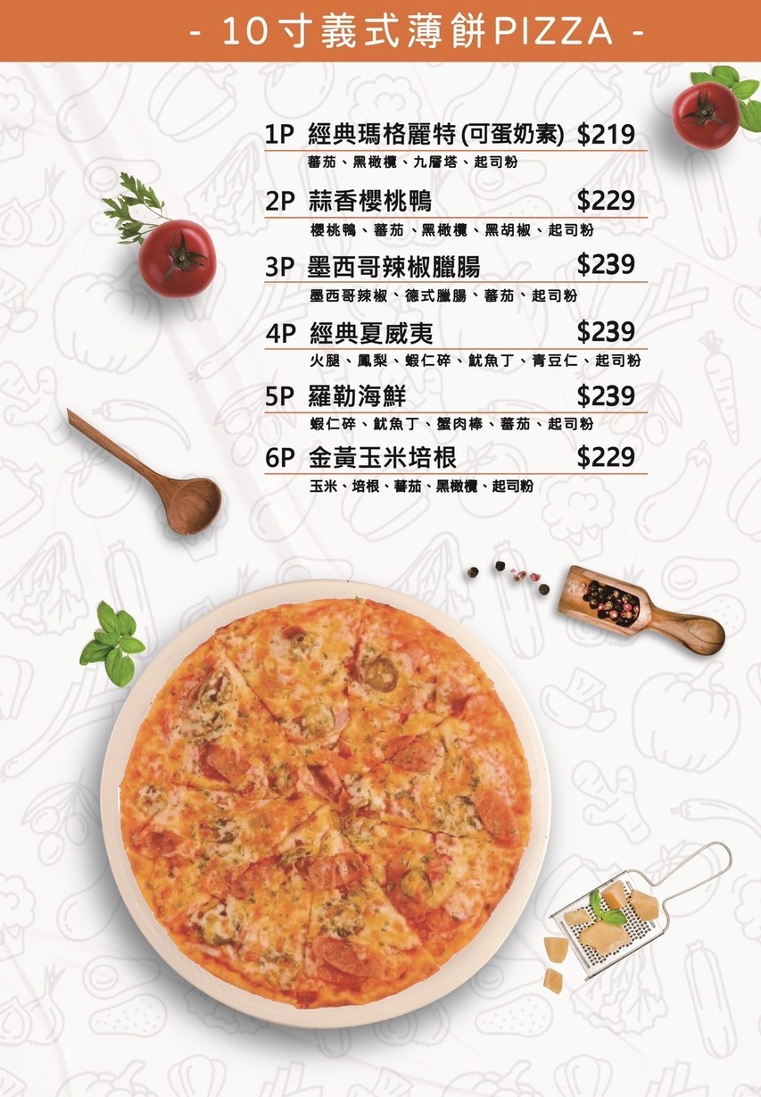 Hāng miàn fāng chénggōng diàn menu 2
