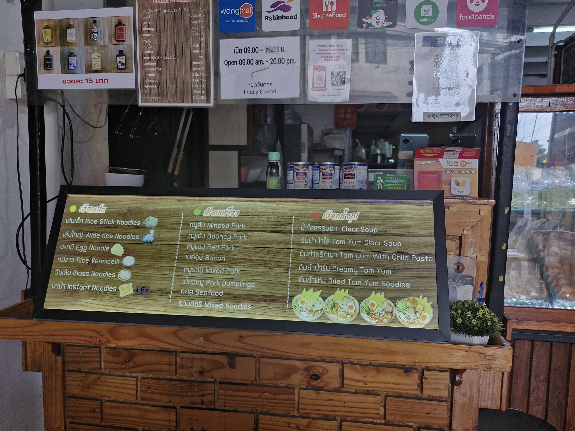 Menu image 1