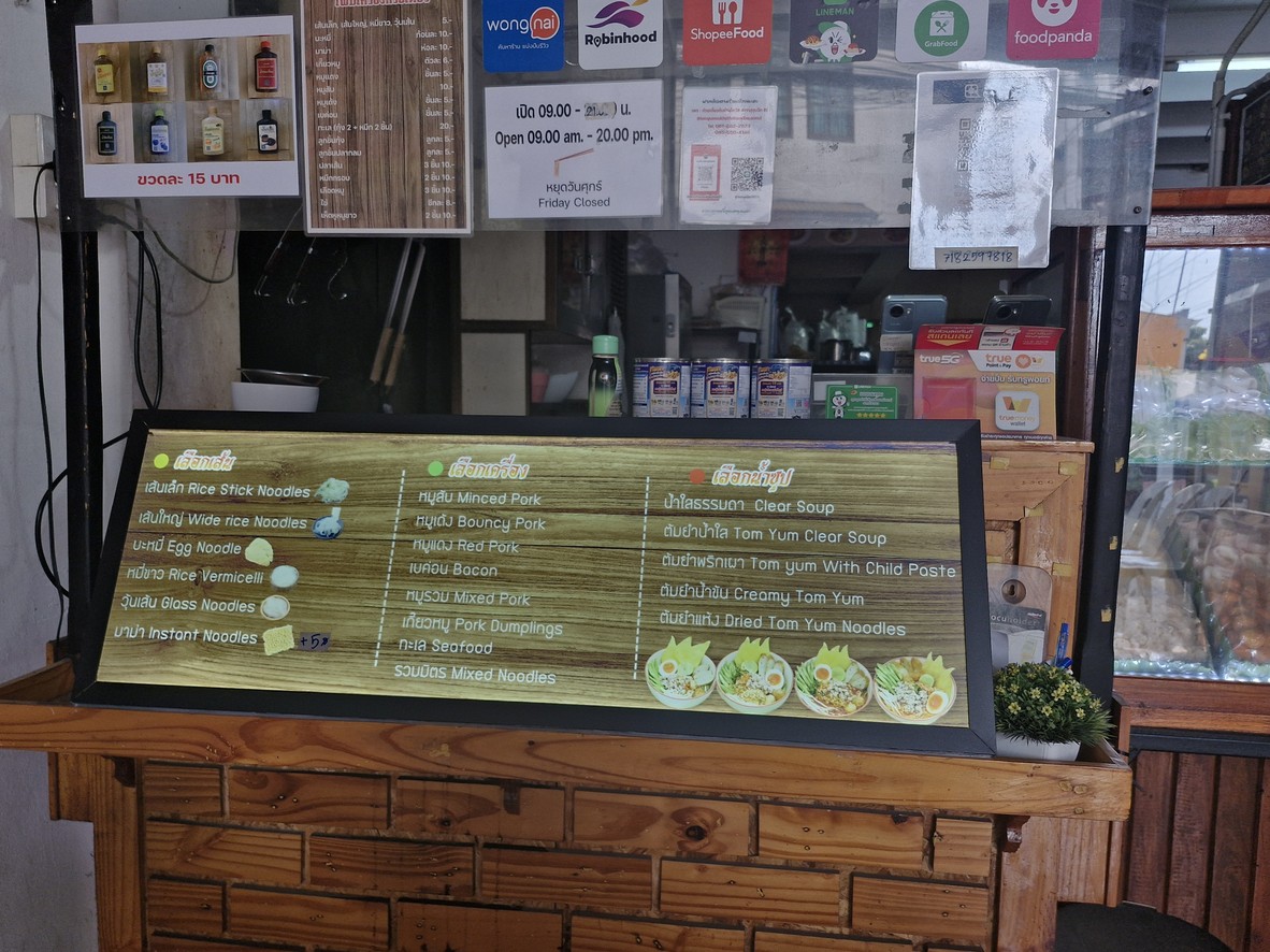 Shānxi ròu jiā mó menu 1