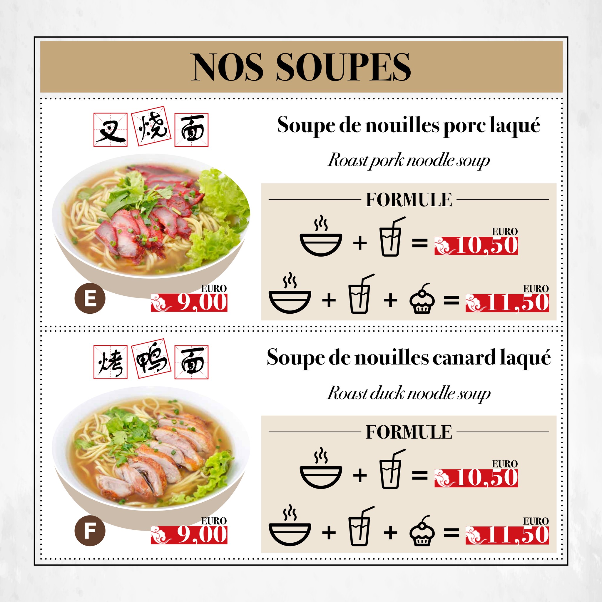 Menu image 3