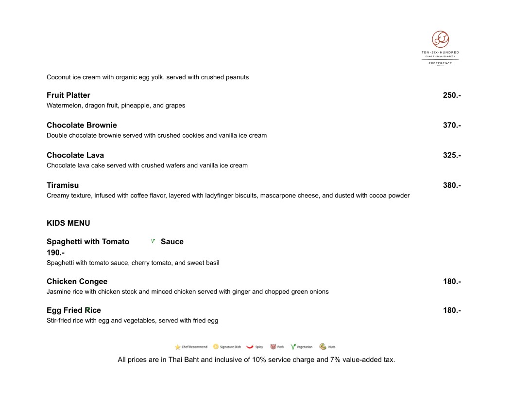 安布罗西亚 menu 6