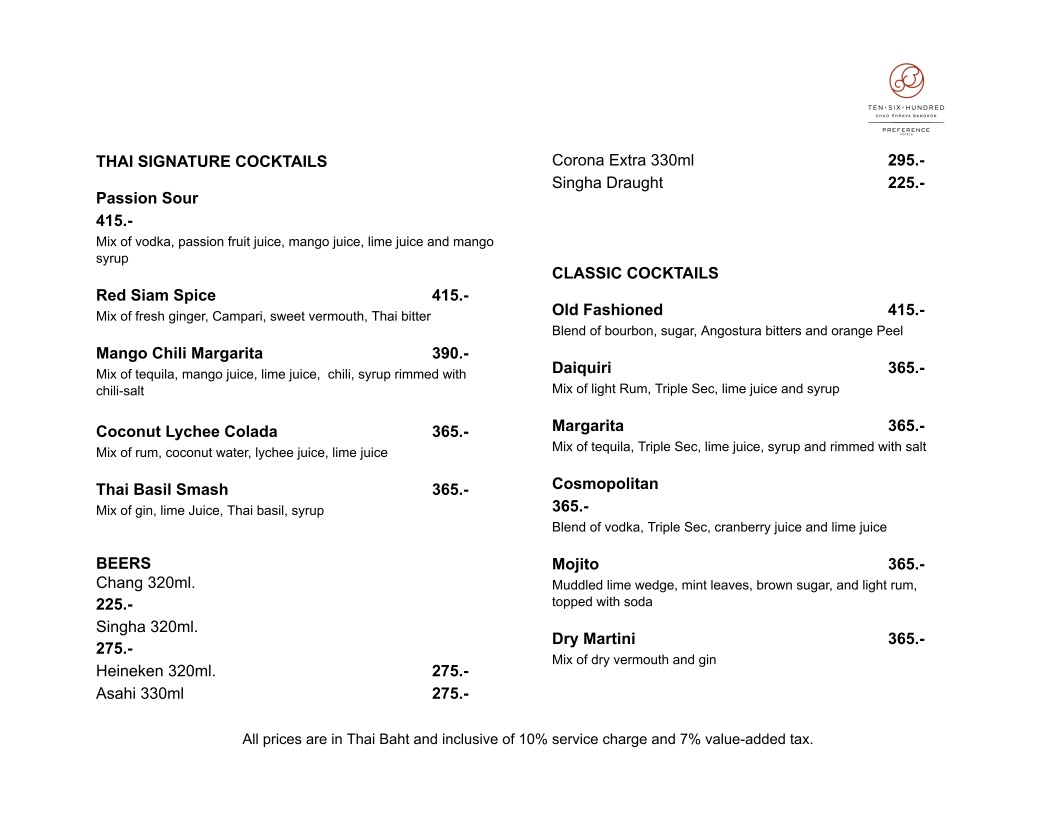 安布罗西亚 menu 7
