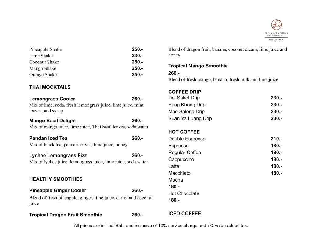安布罗西亚 menu 10