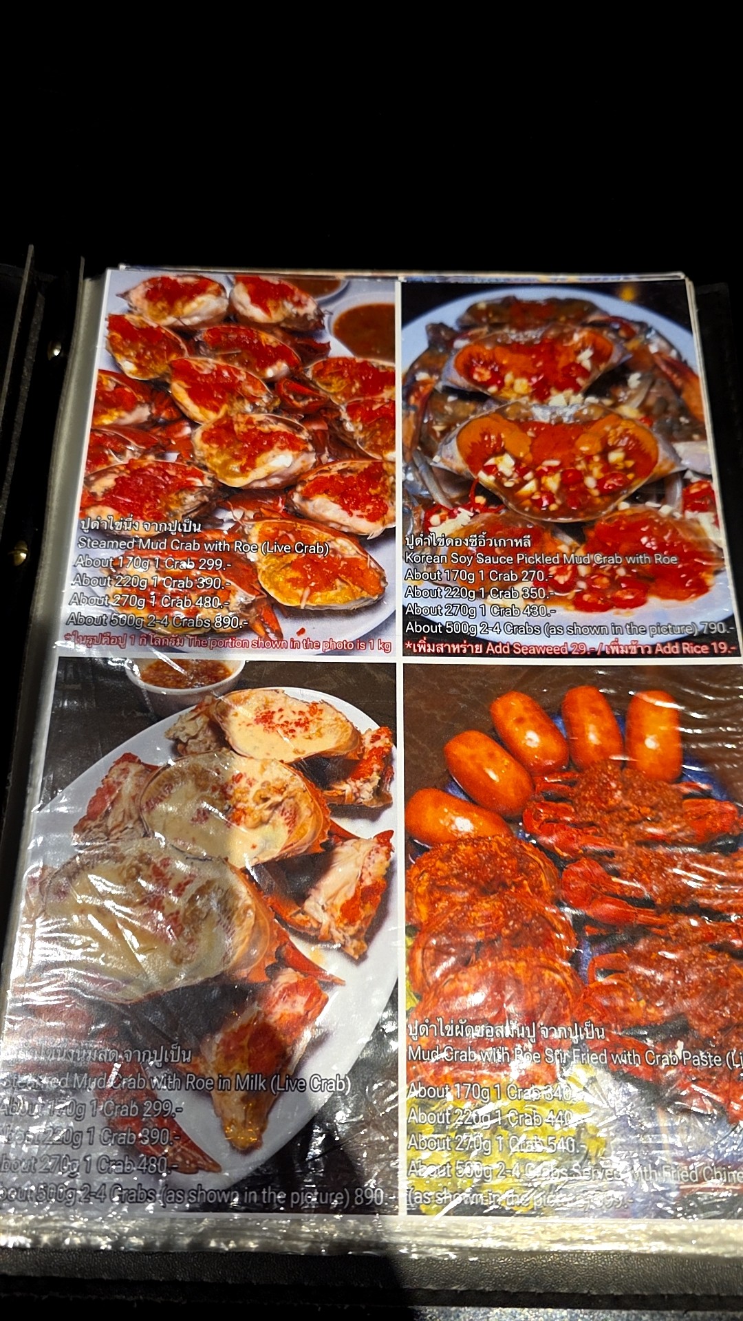 Menu image 1