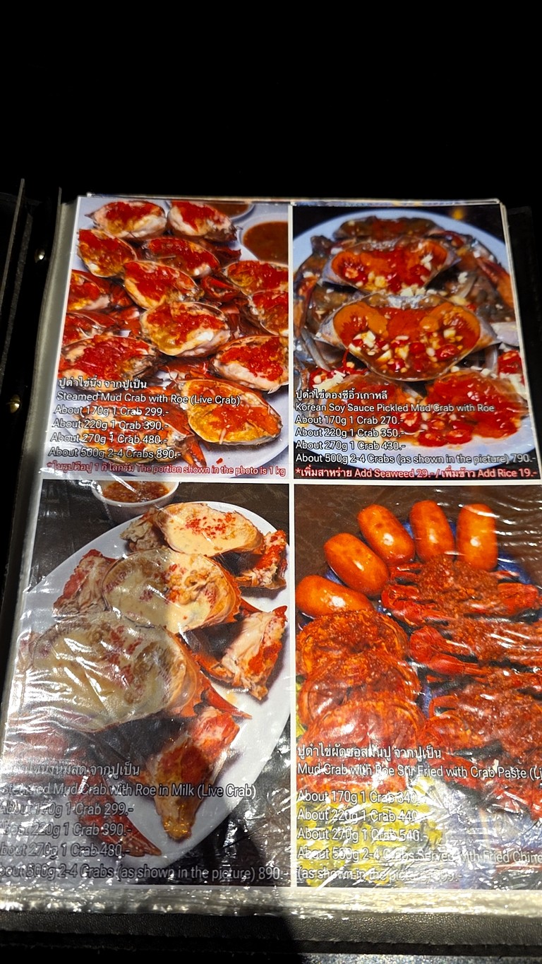 مطعم بيسيت بانكوك menu 1