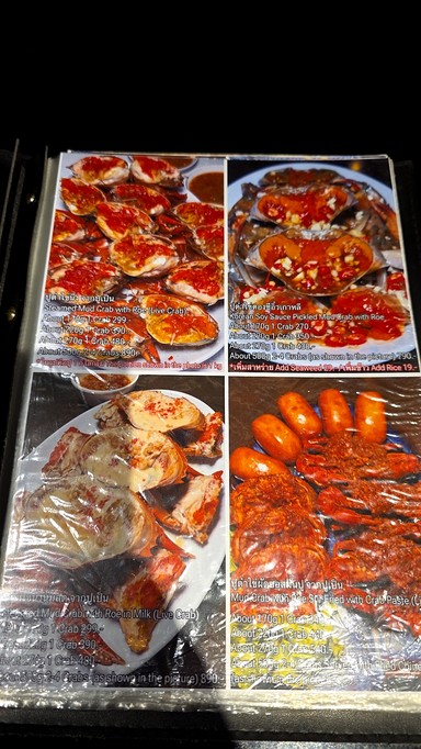 Piset Restaurant Bangkok