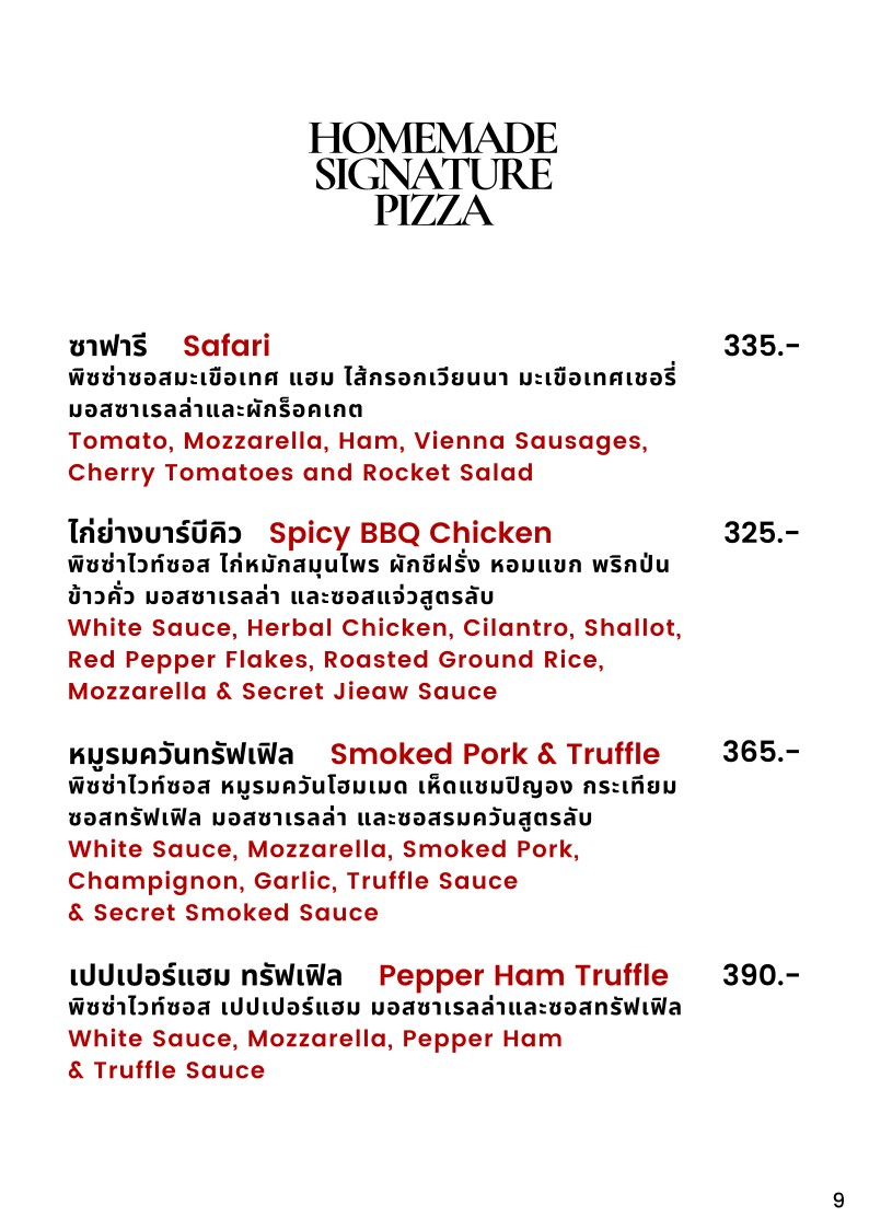 Pizza Papa Joe - Safari Garden,Soi On-Nut17, Alley10 menu 2