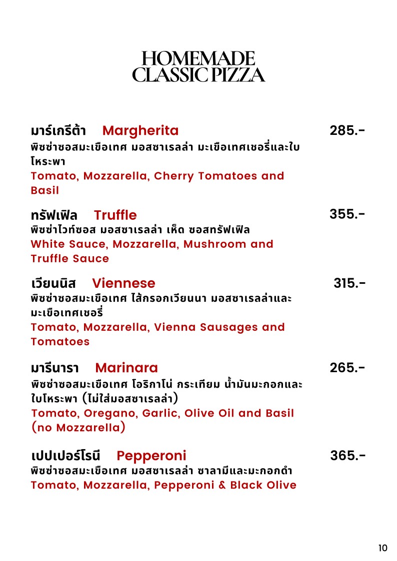 Pizza Papa Joe - Safari Garden,Soi On-Nut17, Alley10 menu 3