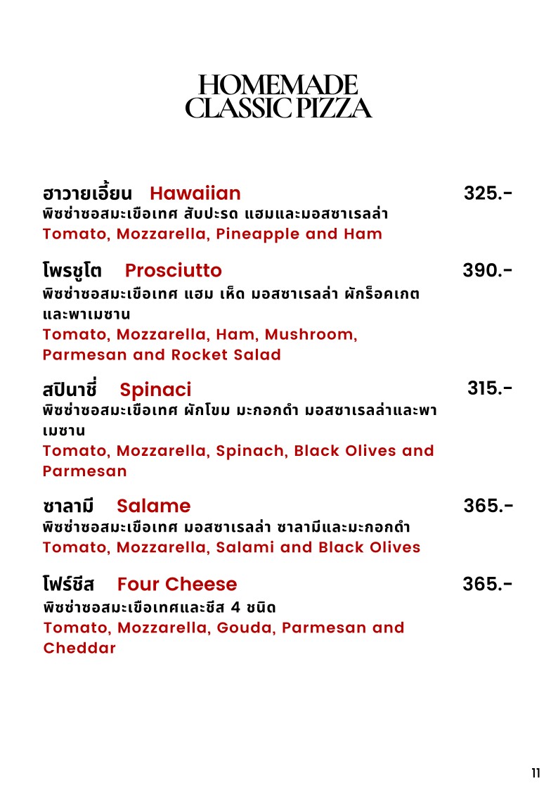 Pizza Papa Joe - Safari Garden,Soi On-Nut17, Alley10 menu 4