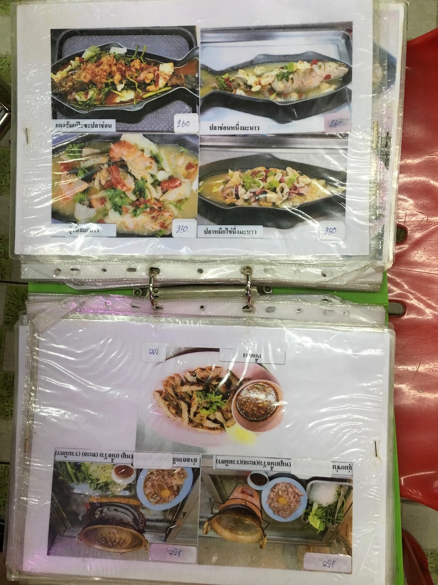 หนวดเจ้าเก่าbyนายเครา menu 2