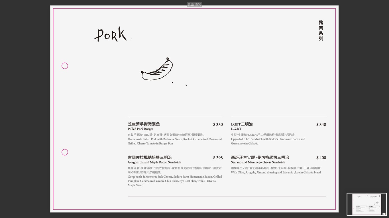 Omnivore menu 3