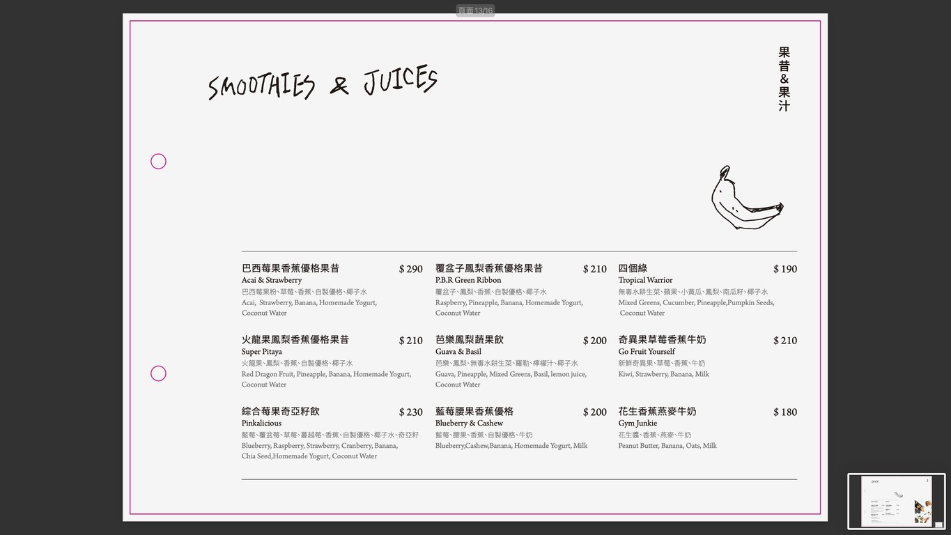 Omnivore menu 4