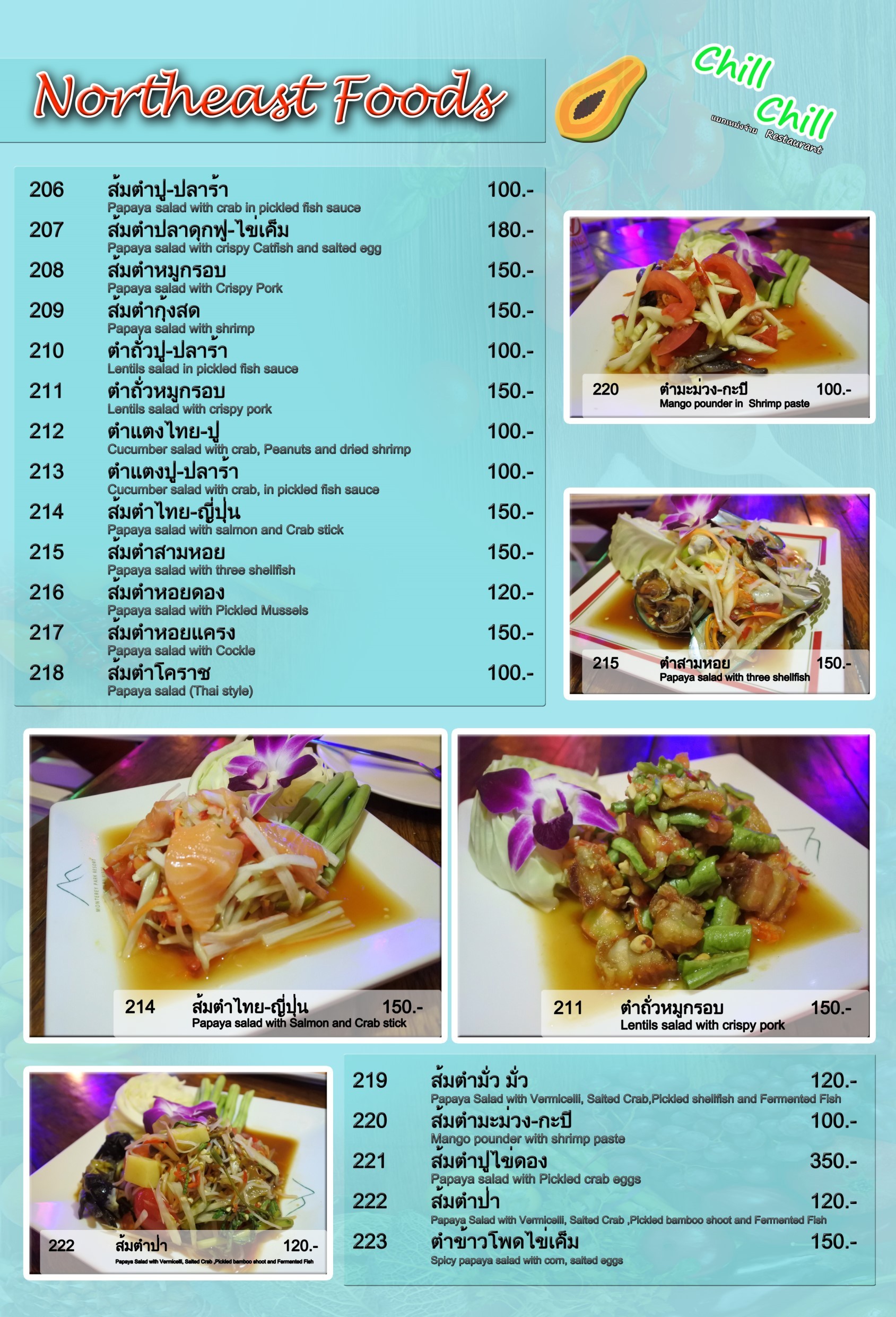 Menu image 1