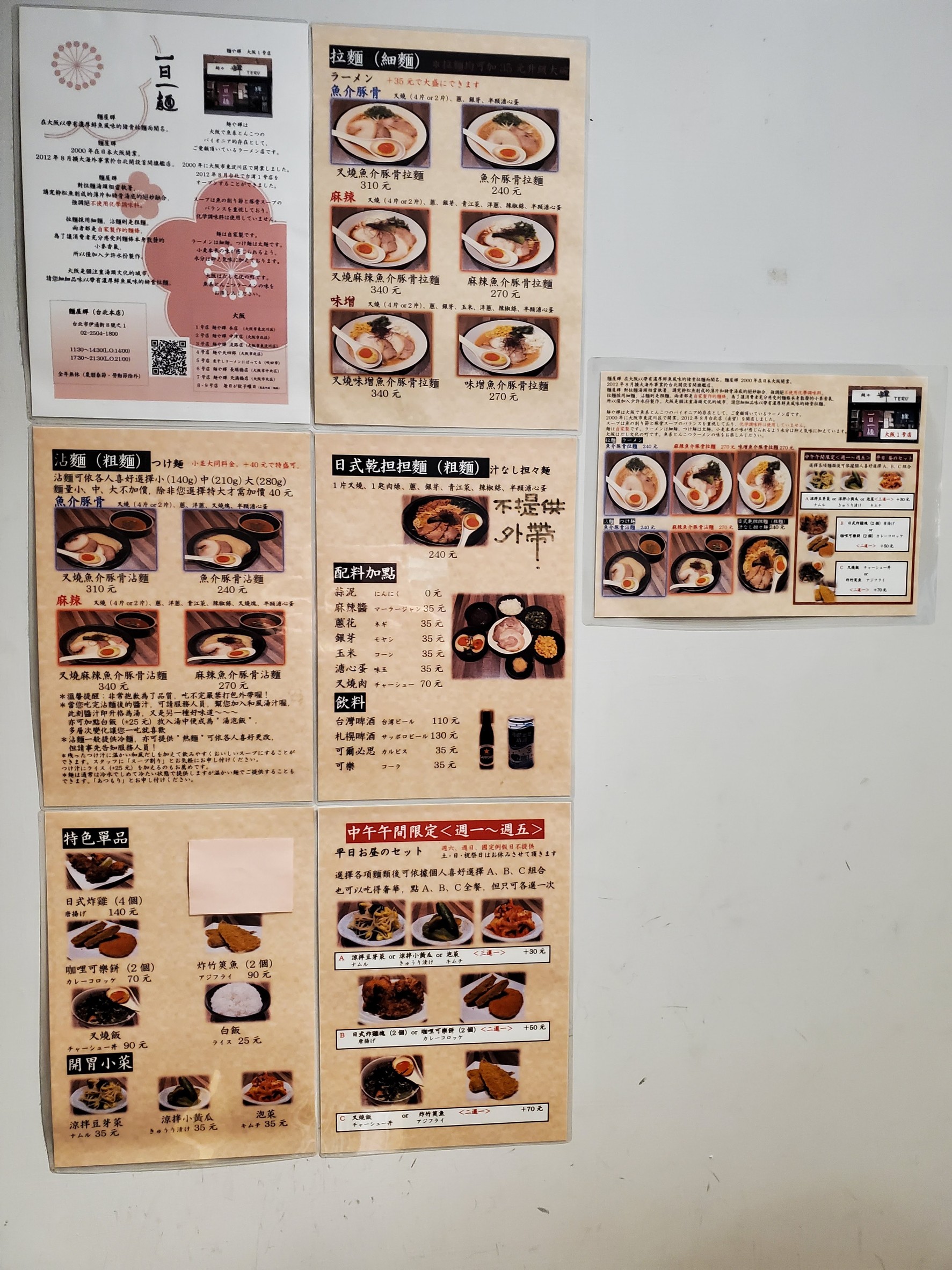Menu image 3