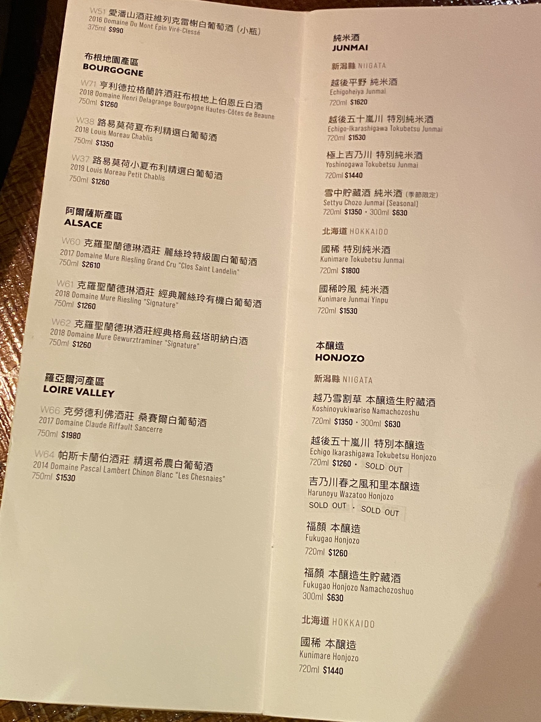 Menu image 3