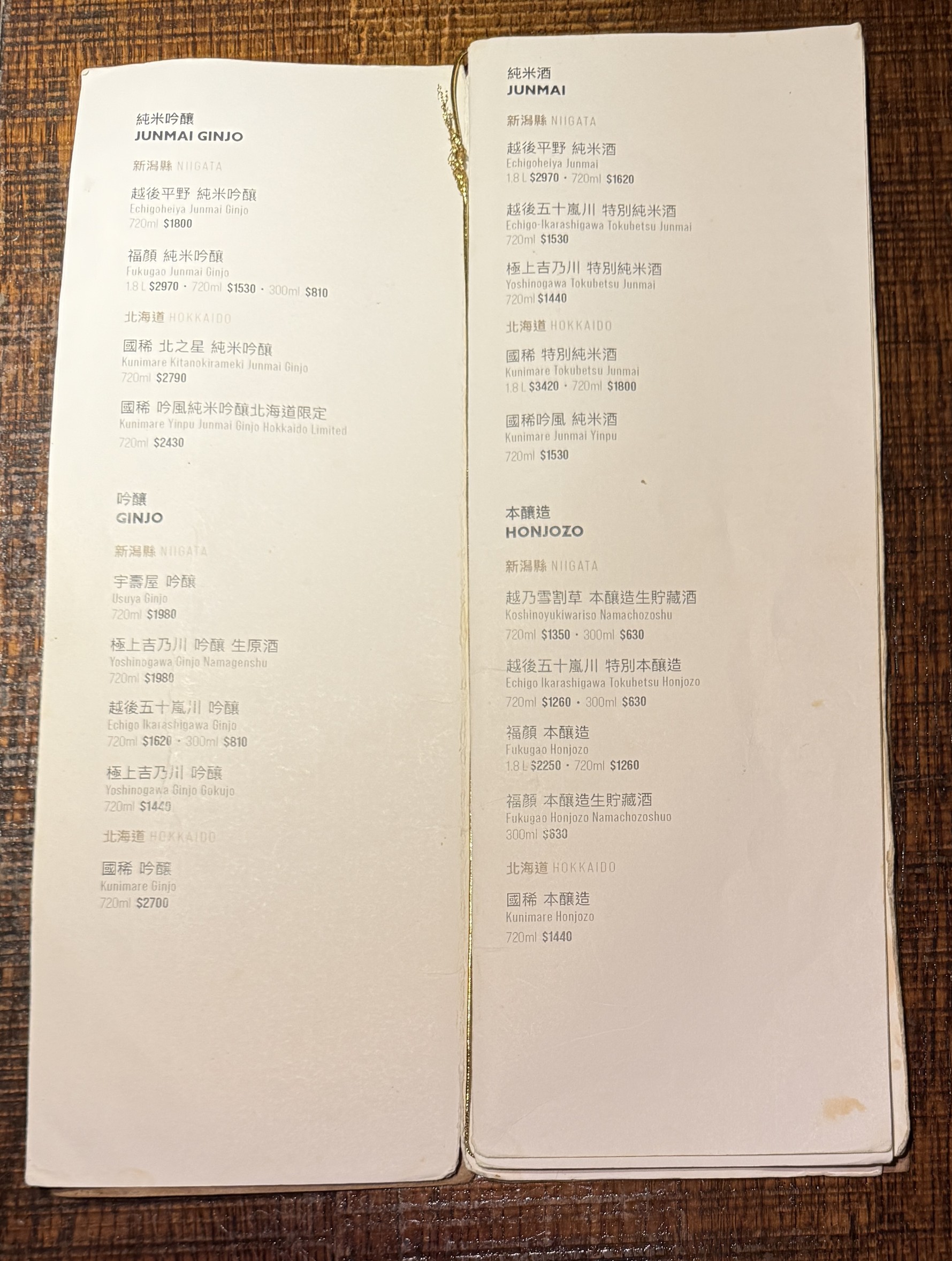 Menu image 4