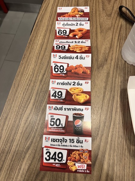 KFC Pattanakan 20 (Talad Khampoo)