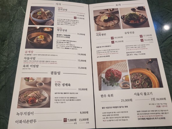 미미담 역삼점