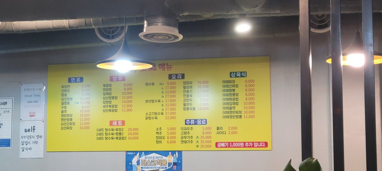 하오짬