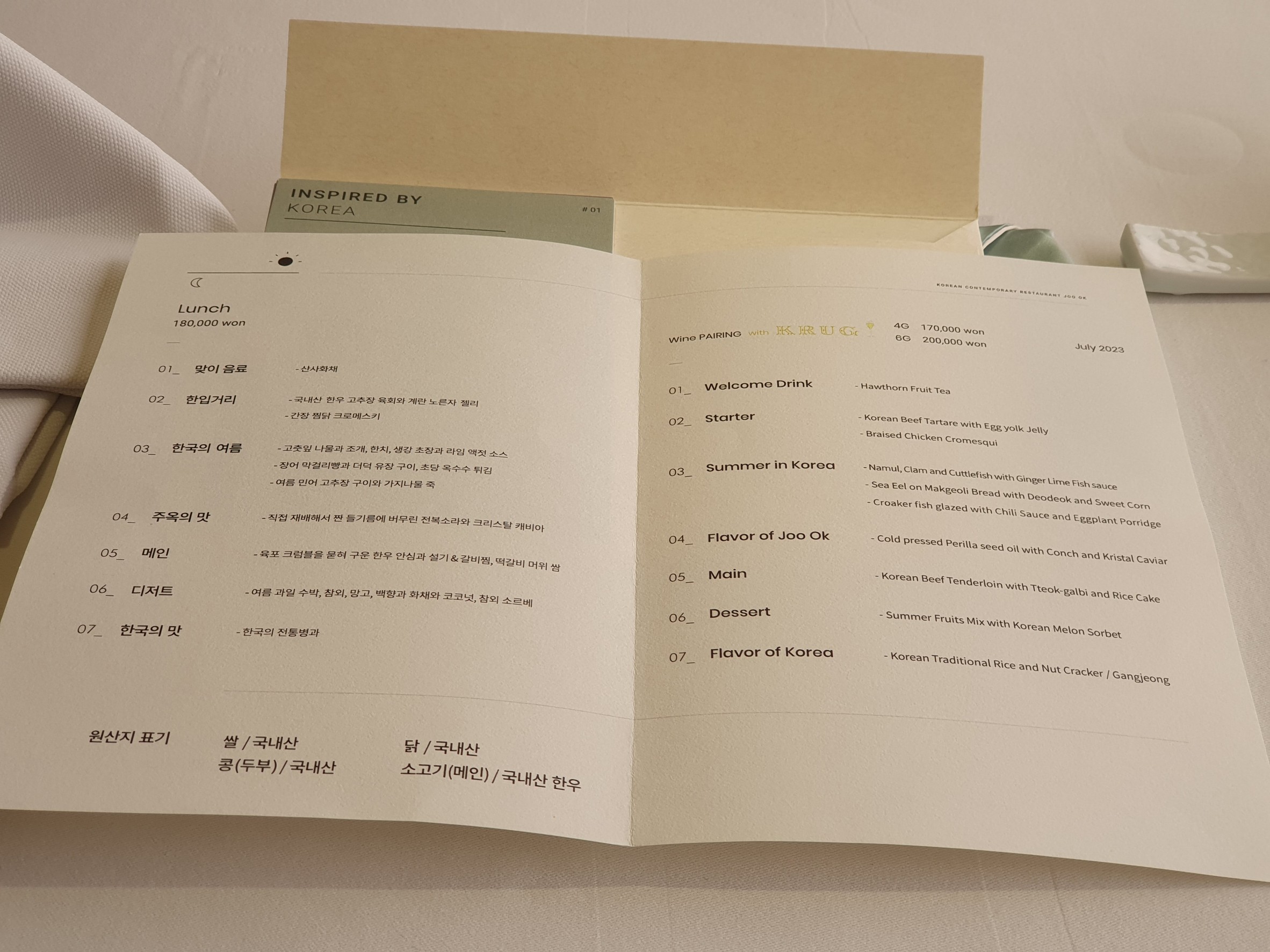 Menu image 1
