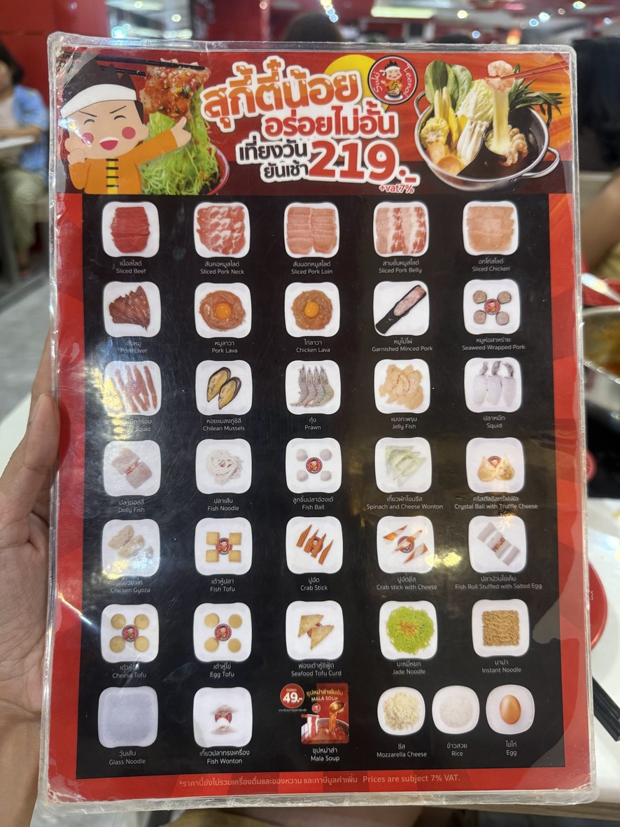 Suki Teenoi MBK Center menu 1