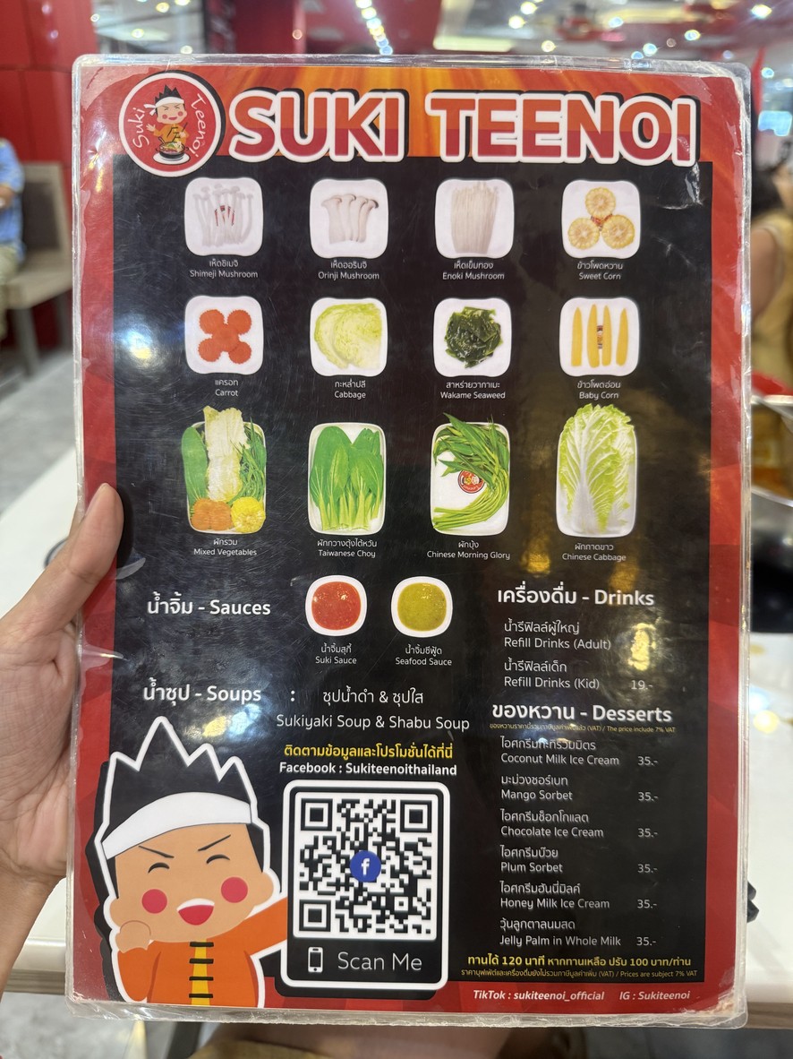 Suki Teenoi MBK Center menu 2