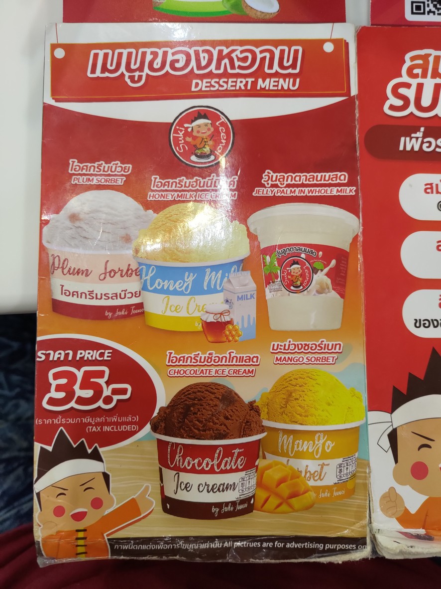 Suki Teenoi MBK Center menu 3