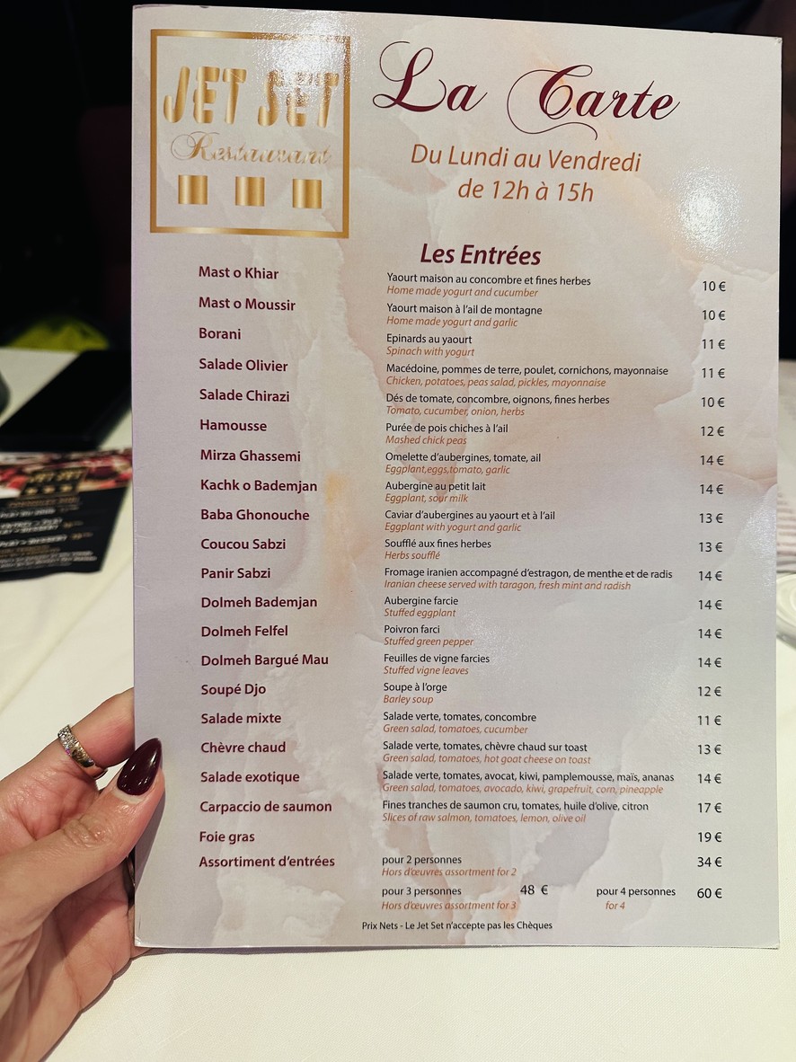 Jet Set Restaurant menu 1