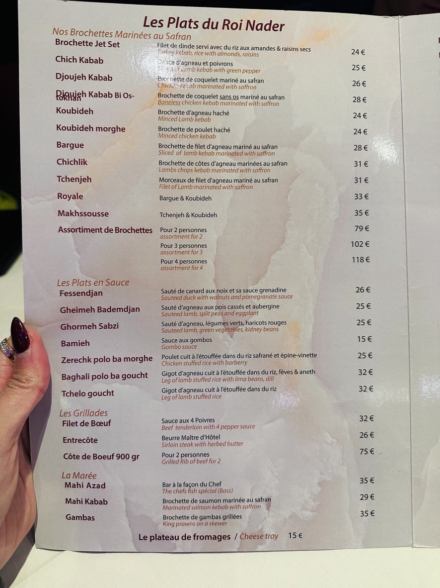 Jet Set Restaurant menu 2