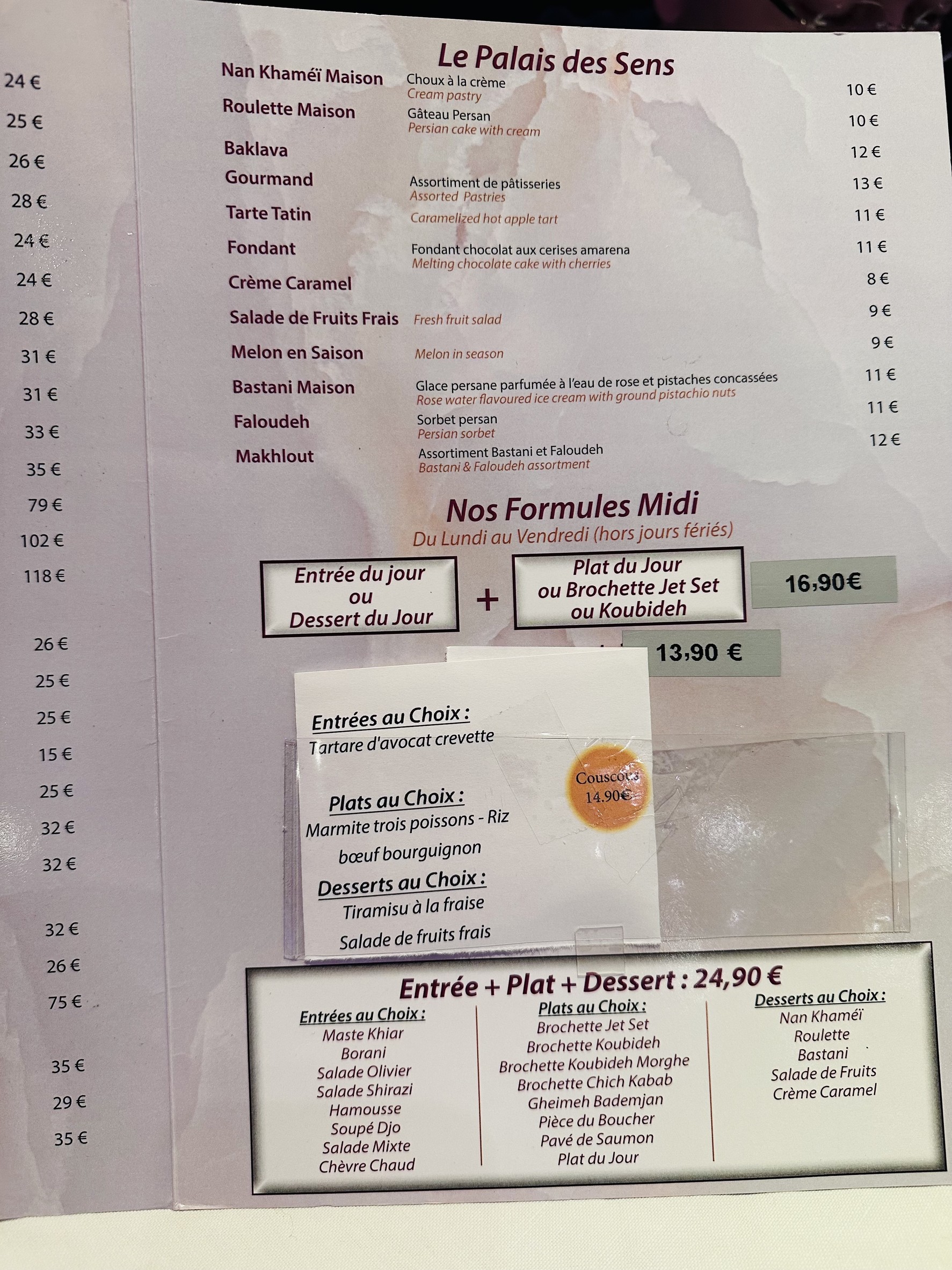 Menu image 3