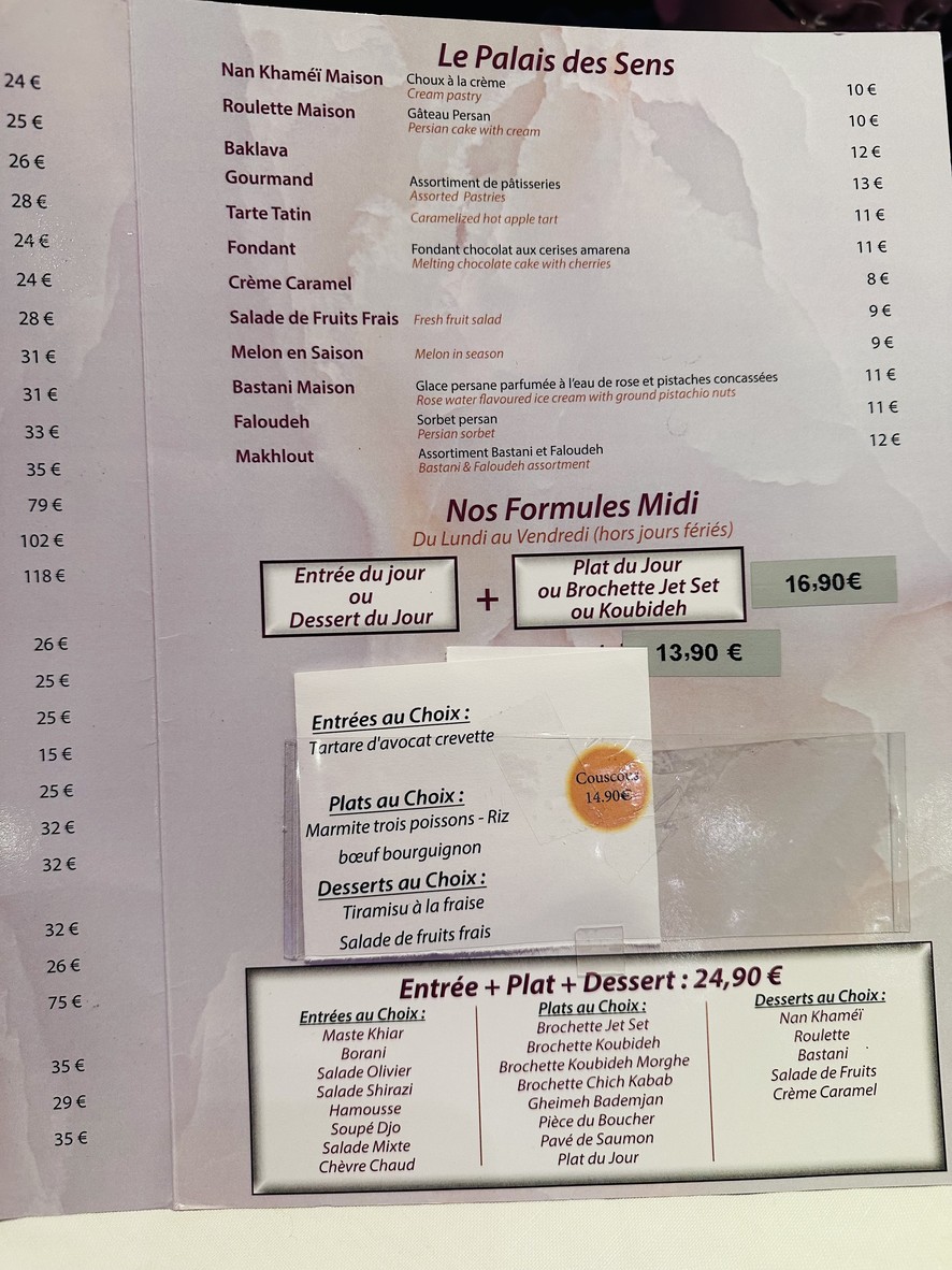 Jet Set Restaurant menu 3