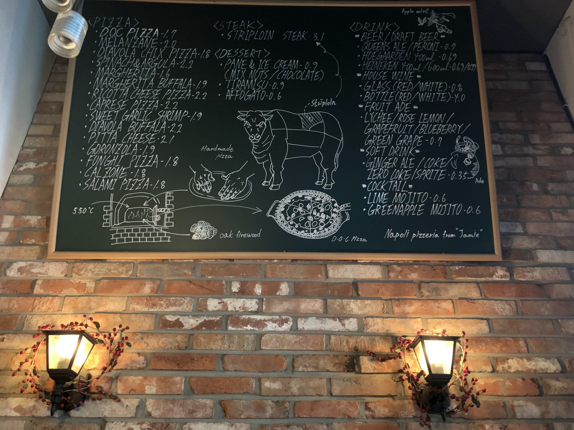 达皮塔 Da Pitta menu 2