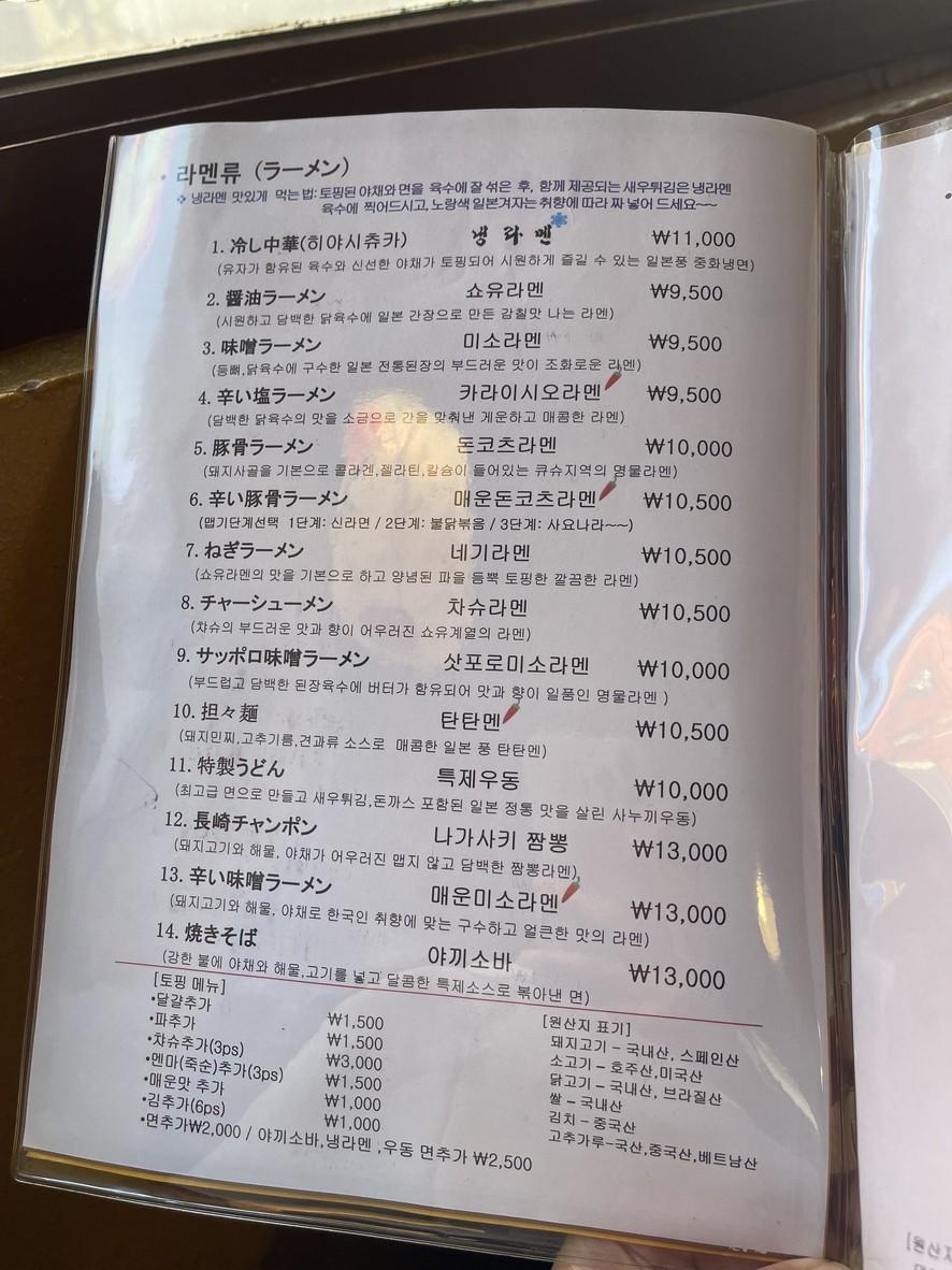 마루기 menu 1