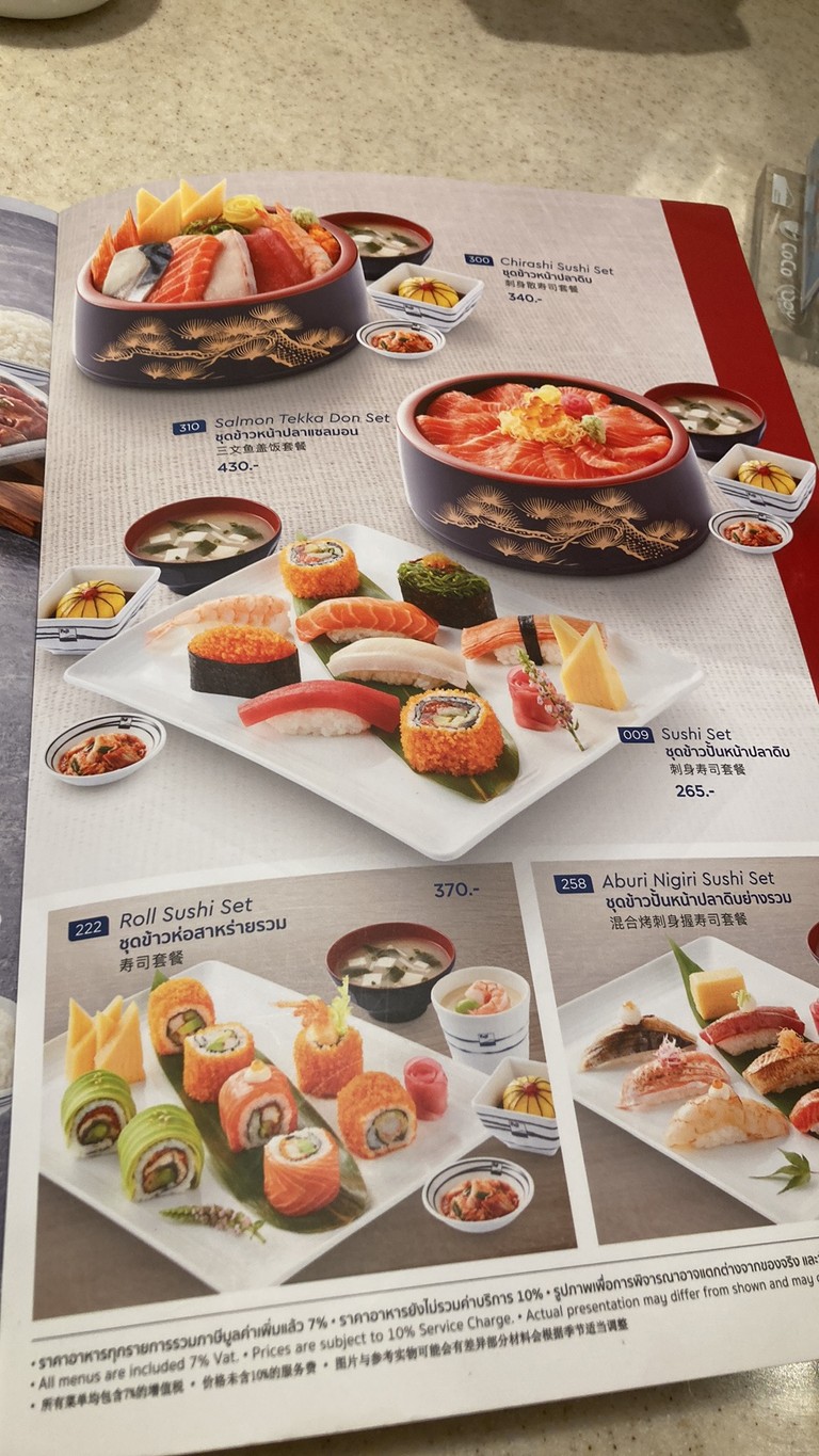 Fú jī xìng, zhōng yāng, luó mǎ sān jiè, rì běn cān tīng menu 2