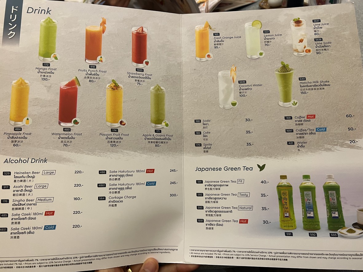 Fú jī xìng, zhōng yāng, luó mǎ sān jiè, rì běn cān tīng menu 4