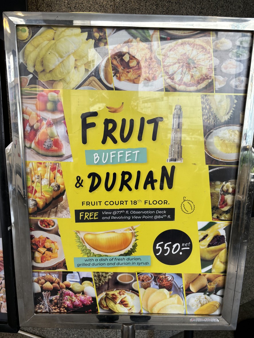 فروت بوفيه menu 1