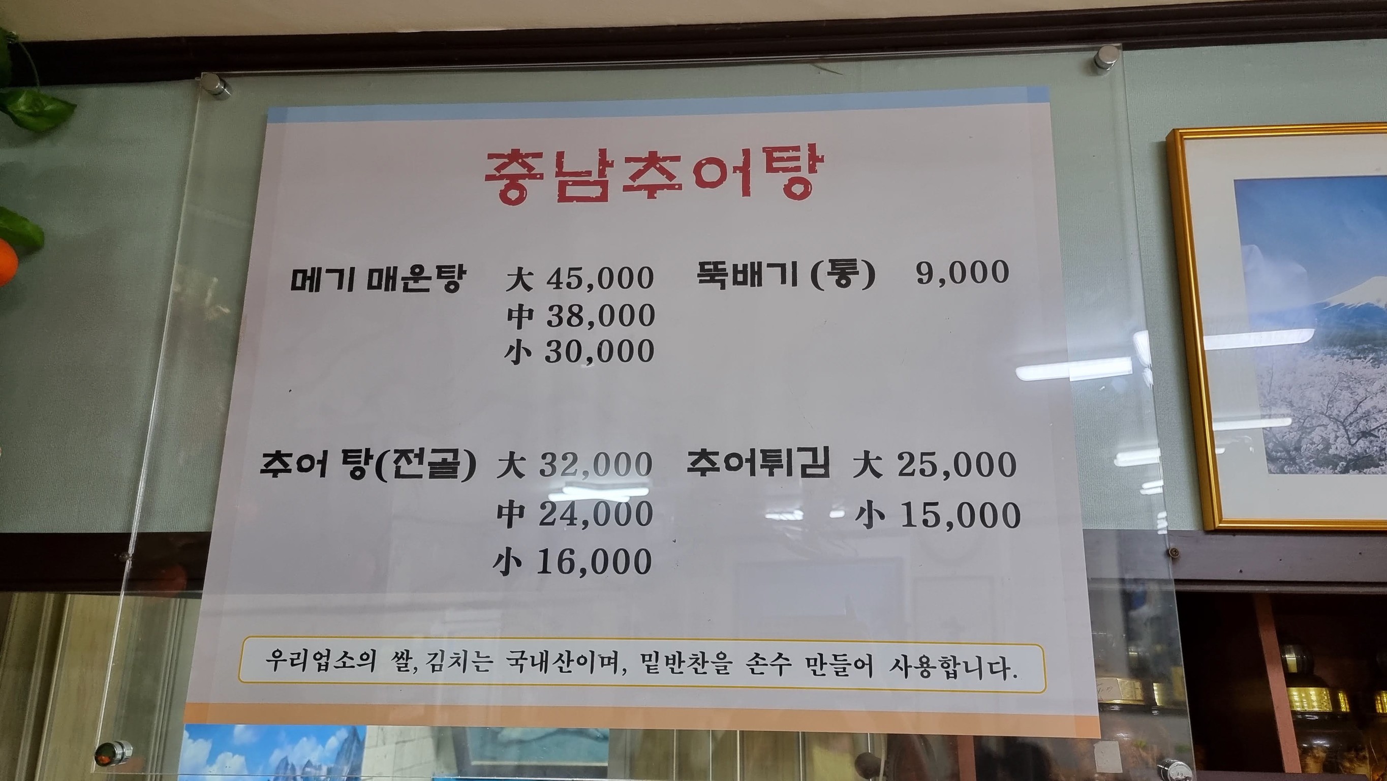 Menu image 1