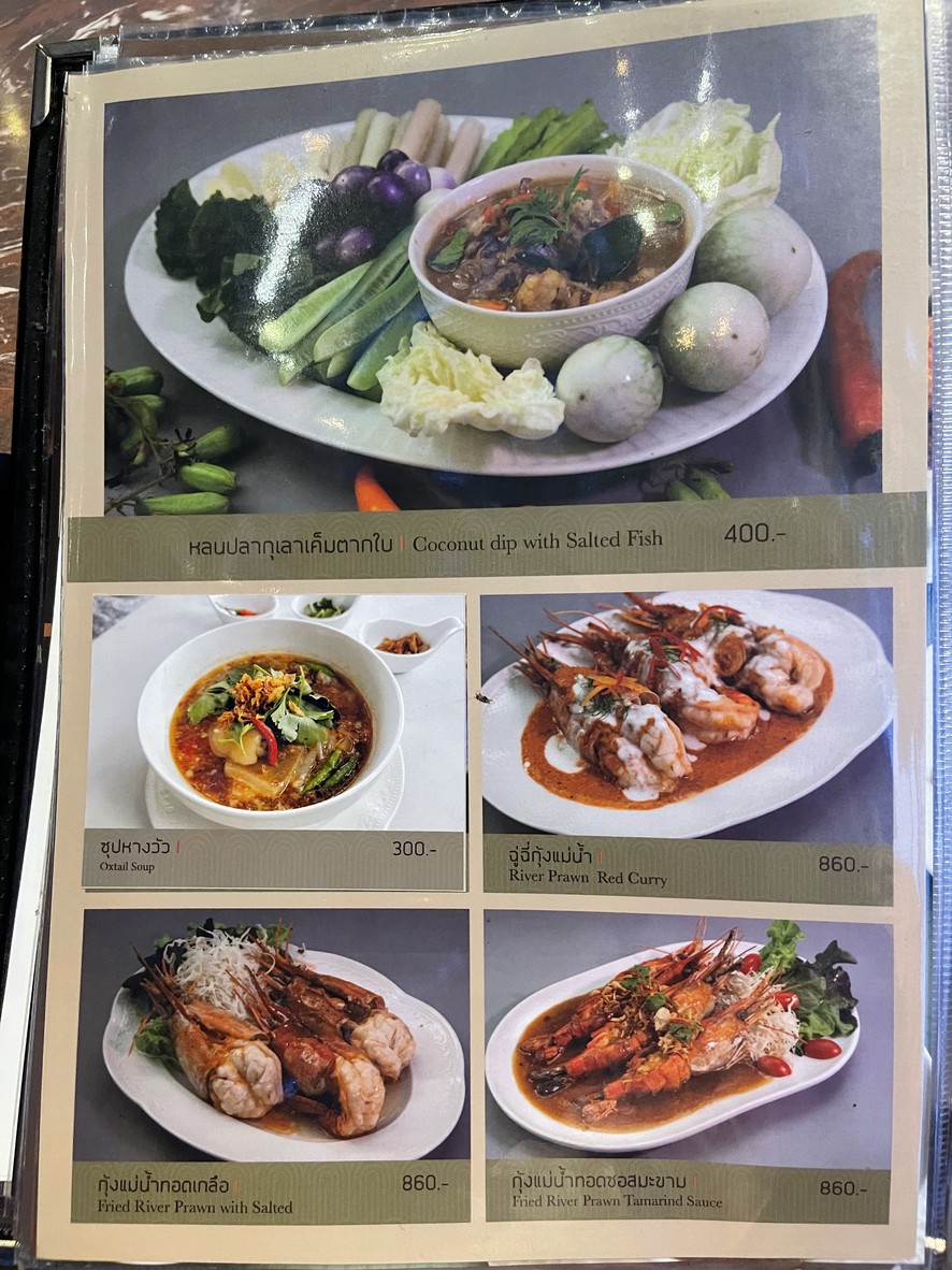 Tsai Eatery menu 3