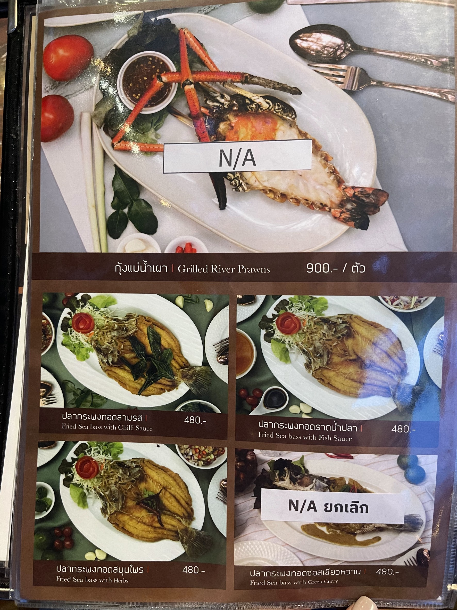 Menu image 4
