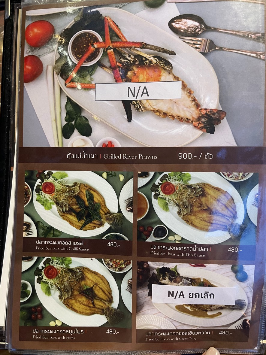 Tsai Eatery menu 4