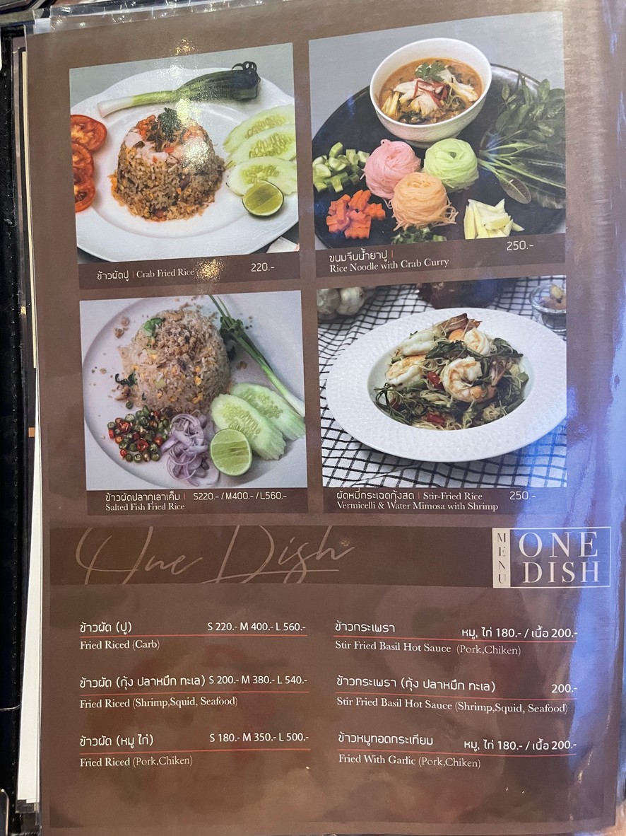 Tsai Eatery menu 5